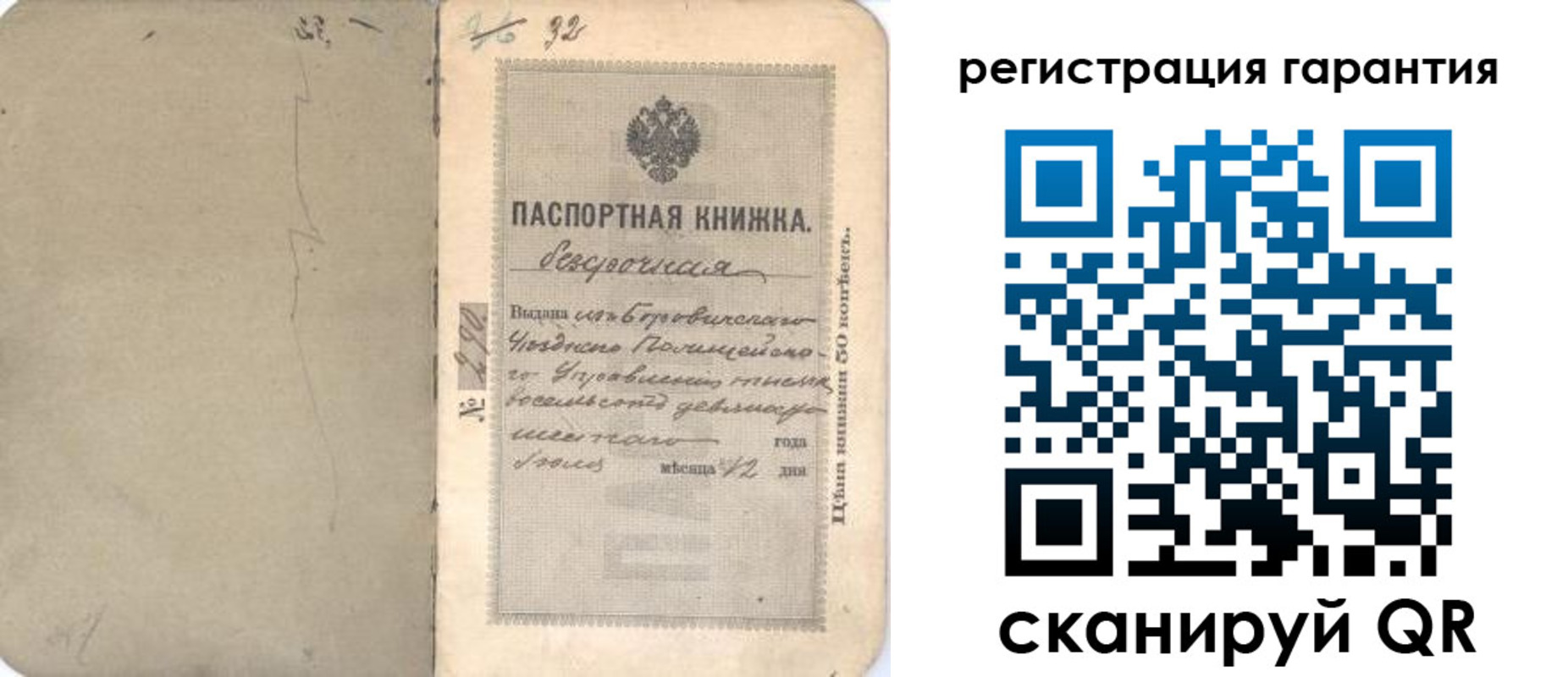 найти адрес прописки в Мытищах