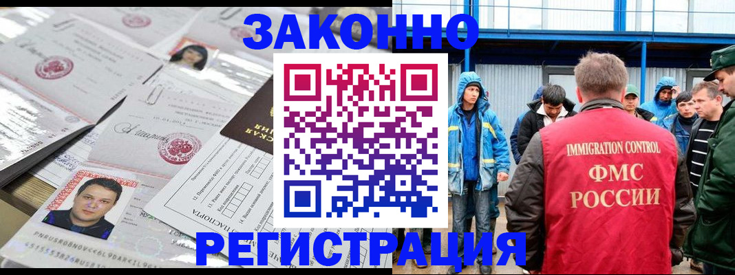 найти адрес прописки в Мытищах